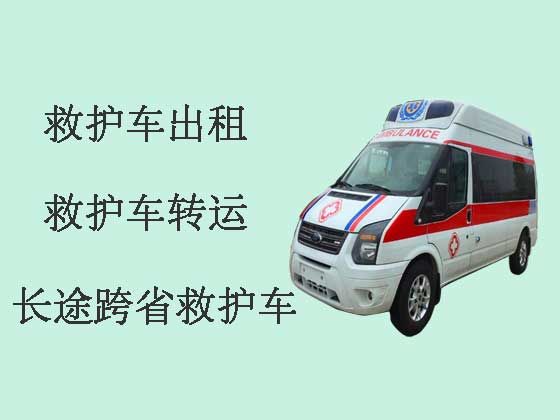 湘潭正规长途救护车出租|救护车长途转运
